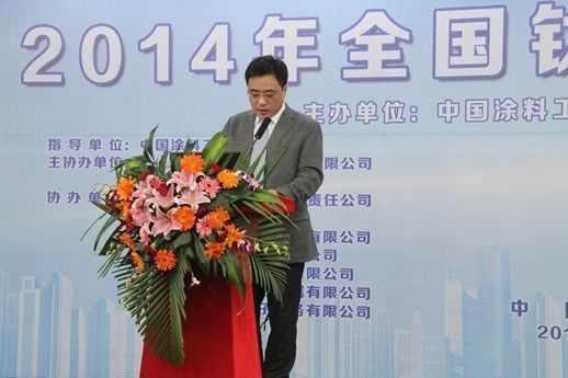 鈦白粉行業年會 鈦白粉行業年會