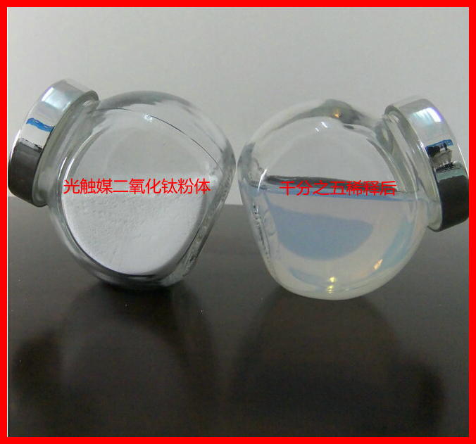 納米二氧化鈦稀釋 納米二氧化鈦稀釋